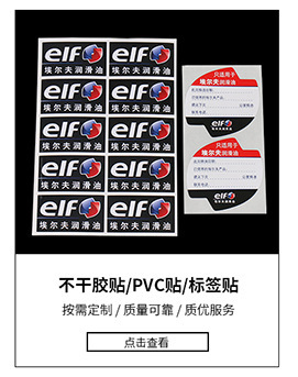 驰能厂家 专业定制广告挪车牌，助力爱车e族与品牌推广