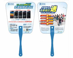【杭州塑料扇,广告扇生产厂家【富克纳斯优质服务】价格_杭州塑料扇,广告扇生产厂家【富克纳斯优质服务】厂家】- 