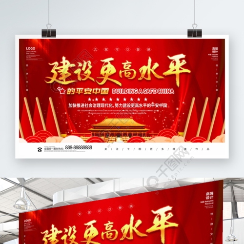 警惕“免费VIP”广告背后的陷阱