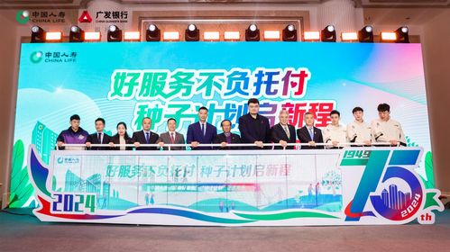 求新求变求突破，从“种子计划”看中国人寿寿险公司营销改革新思路