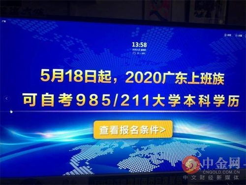 我们暗访了弹窗广告链 原来推广三无产品这么简单