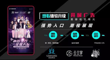 神首集团年会抖音霸屏，品牌影响力再创新高